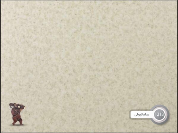 صفحه کابینت مدل سامانیولی 1213
