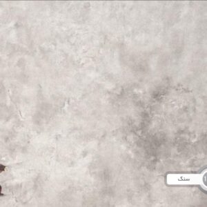صفحه کابینت مدل سنگ 1207