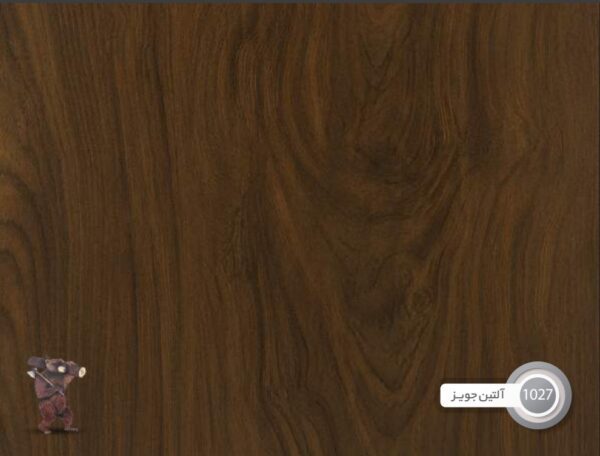 صفحه کابینت مدل آلتین جویز 1027